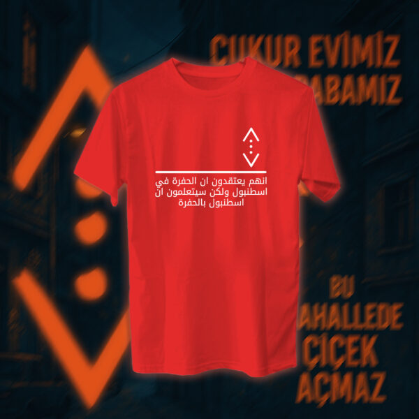 Çukur - الحفرة