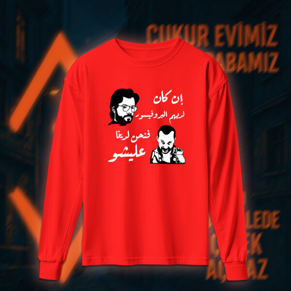 Çukur - الحفرة