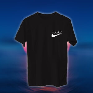 Chest Prints - كل شي اقوله صح