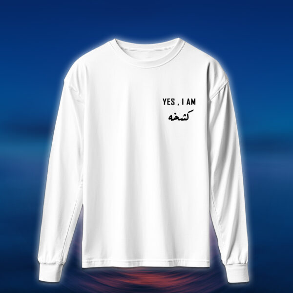 Chest Prints - Yes I Am كشخه