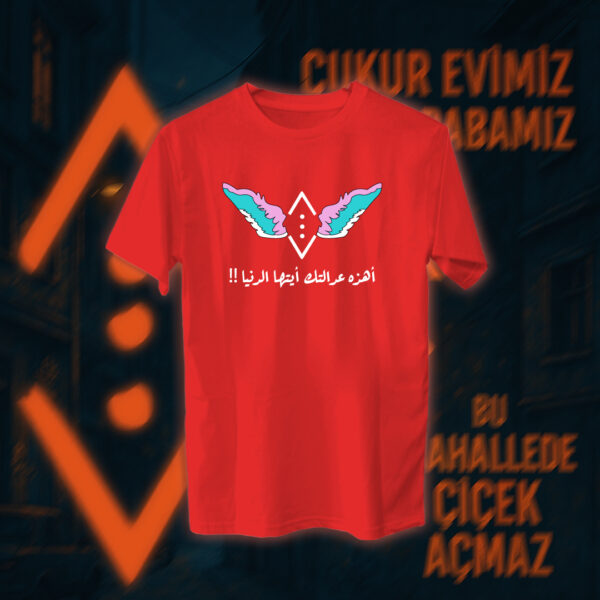 Çukur - الحفرة