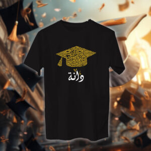 Seniors - خريجين