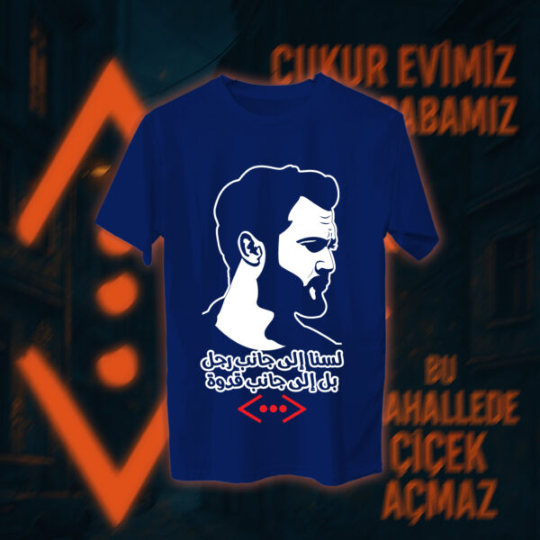 Çukur - الحفرة
