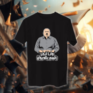 Seniors – خريجين