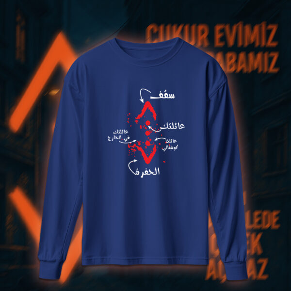 Çukur - الحفرة