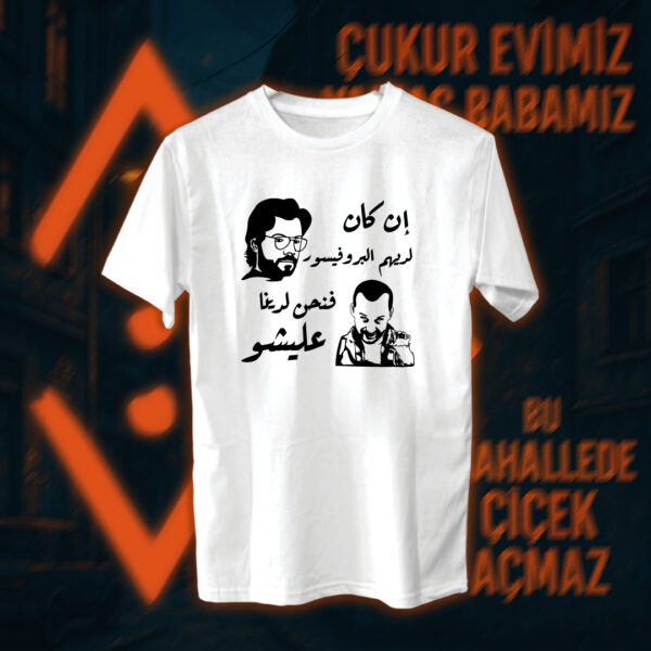 Çukur - الحفرة - Image 2