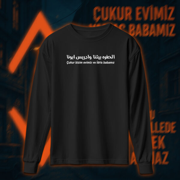 Çukur - الحفرة - Image 3