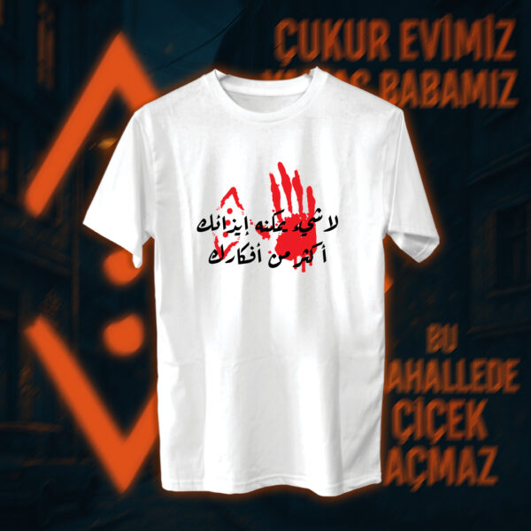 Çukur - الحفرة - Image 2
