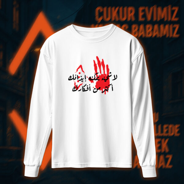 Çukur - الحفرة - Image 4