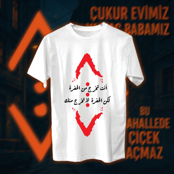 Çukur - الحفرة - Image 2