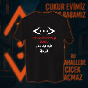 Çukur - الحفرة