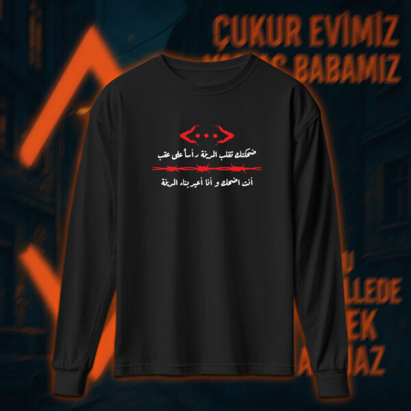 Çukur - الحفرة - Image 3