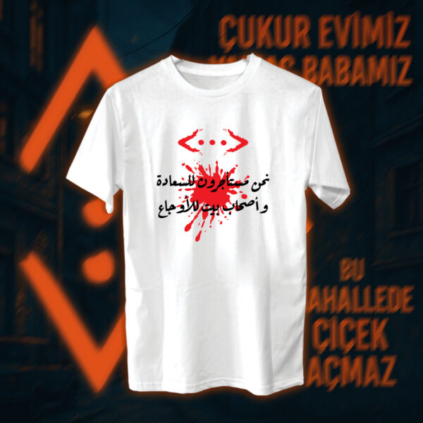 Çukur - الحفرة - Image 2