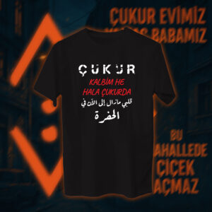 Çukur - الحفرة