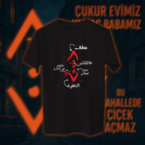 Çukur - الحفرة