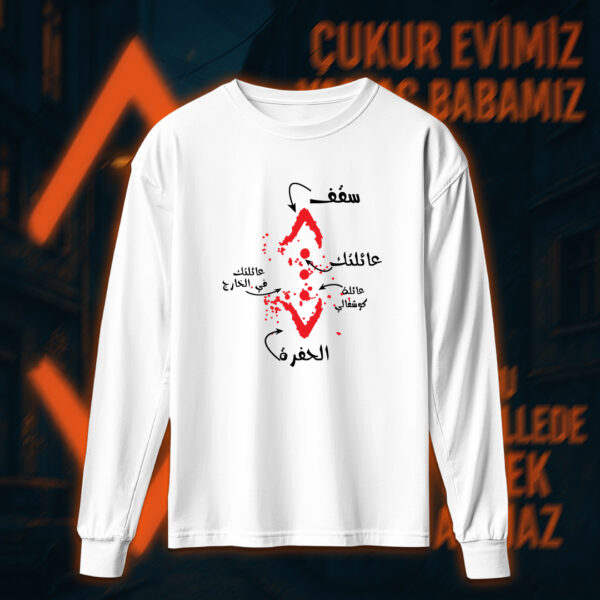 Çukur - الحفرة - Image 4