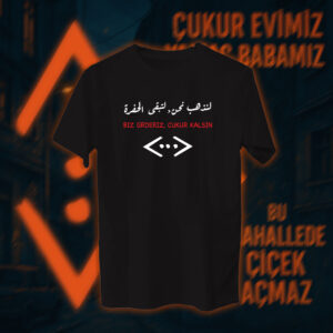 Çukur - الحفرة
