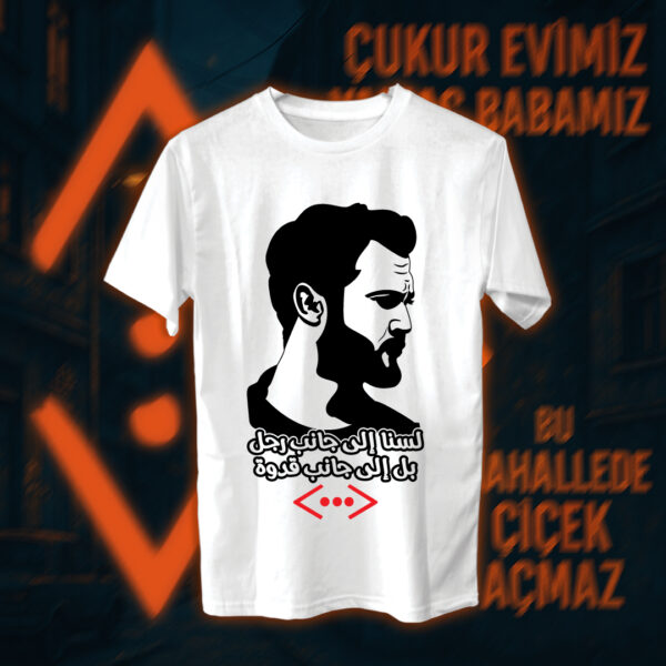 Çukur - الحفرة - Image 2