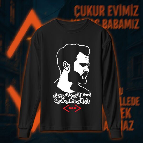 Çukur - الحفرة - Image 3