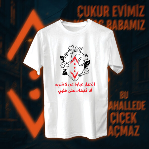 Çukur - الحفرة - Image 2