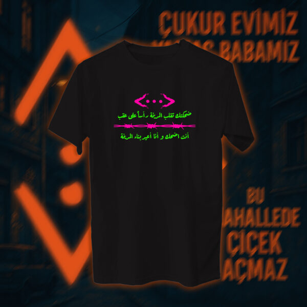 Çukur - الحفرة