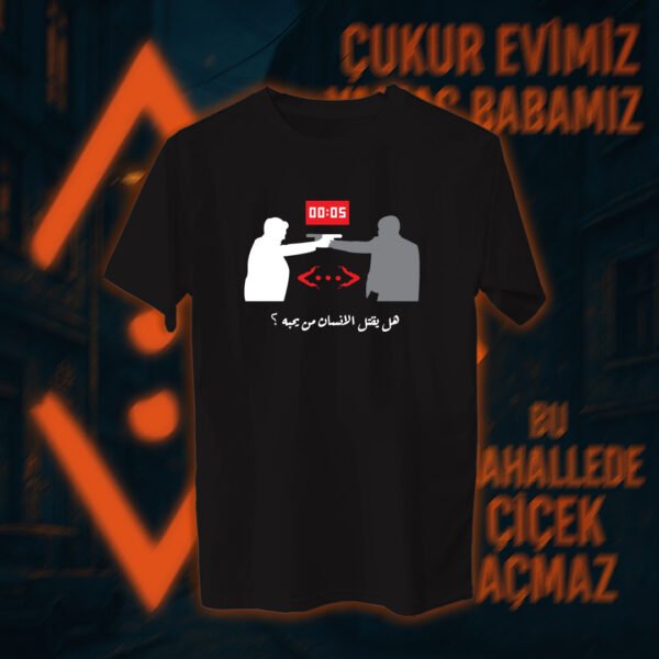 Çukur - الحفرة