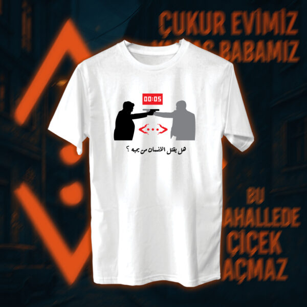 Çukur - الحفرة - Image 2