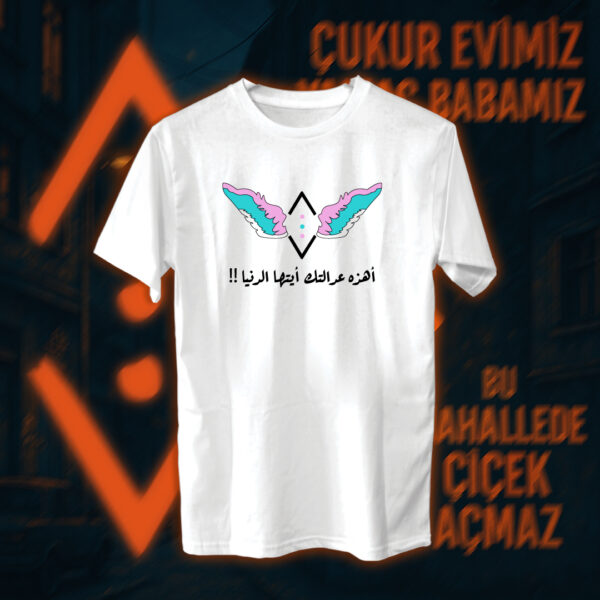 Çukur - الحفرة - Image 2
