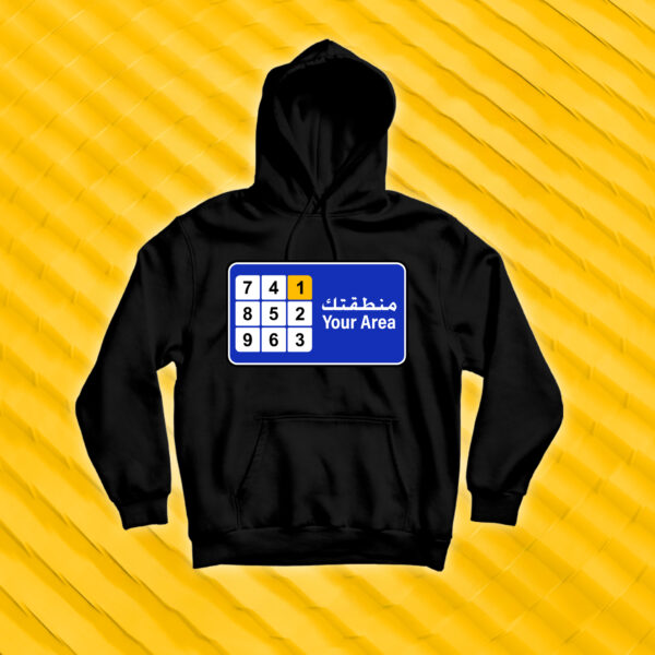 اختار المنطقة اللي تبيها