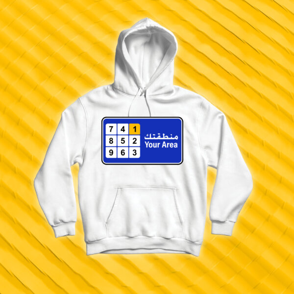 اختار المنطقة اللي تبيها