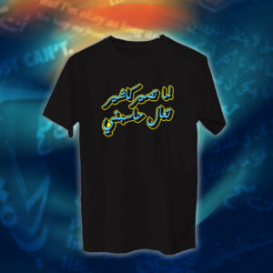 عبارات - لما تصير كاشير تعال حاسبني