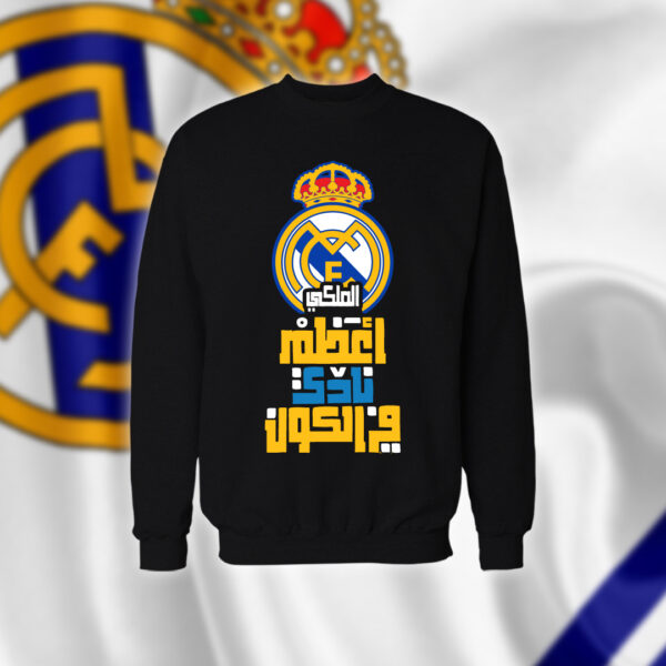 اعظم نادي في الكون