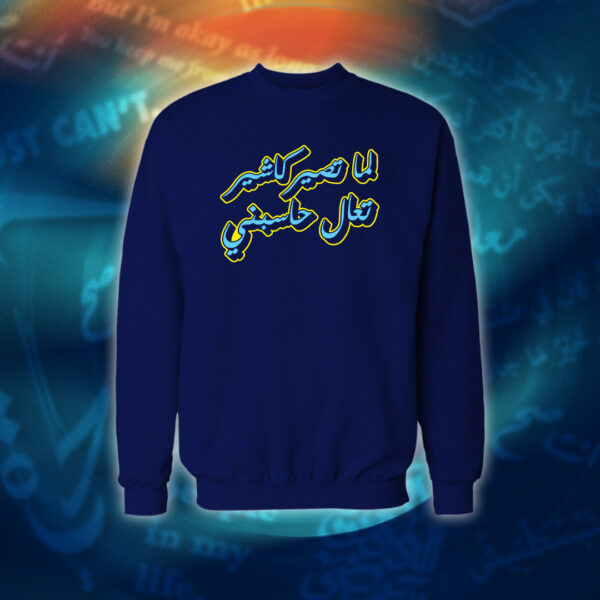 عبارات - لما تصير كاشير تعال حاسبني