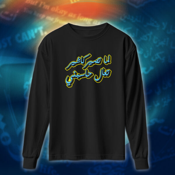 عبارات - لما تصير كاشير تعال حاسبني - Image 3