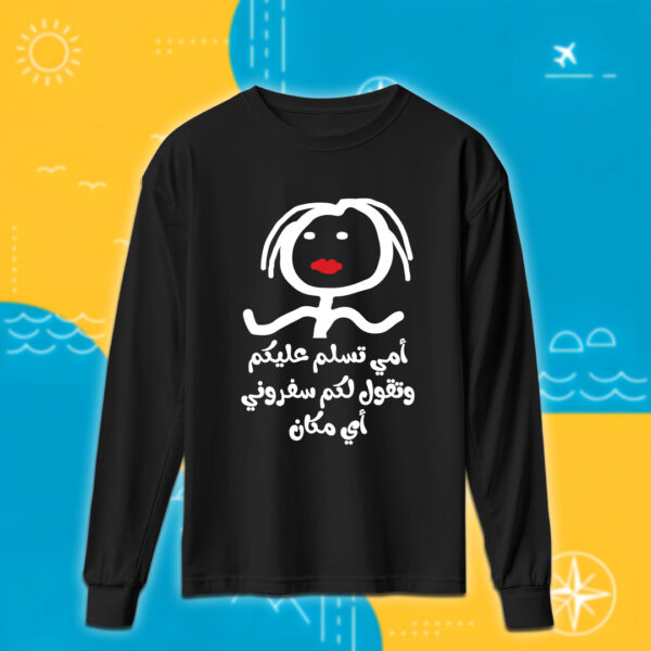 سفروني أي مكان - سفر - Image 3