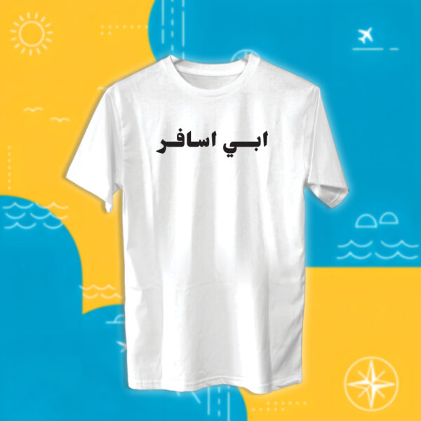 Travel - سفر - Image 2