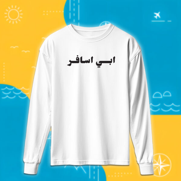 Travel - سفر - Image 4