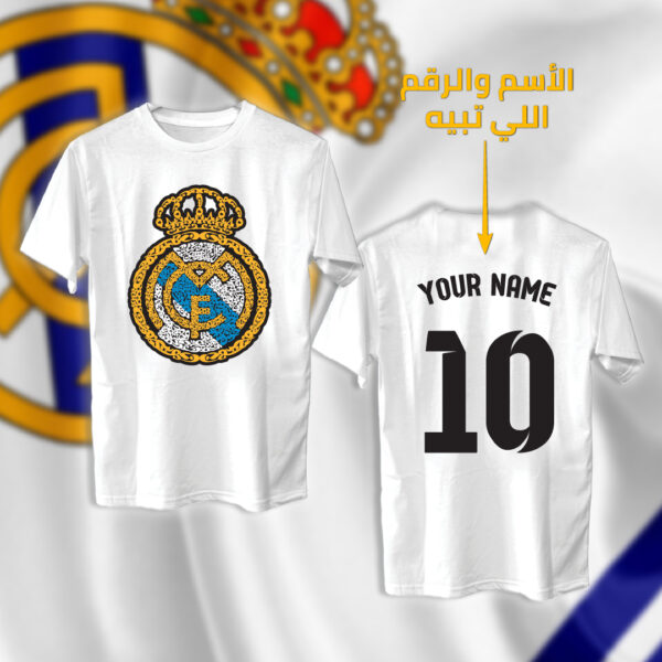 شعار ريال مدريد بالأحرف العربية مع اسم ورقم