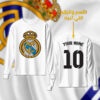 شعار ريال مدريد بالأحرف العربية مع اسم ورقم