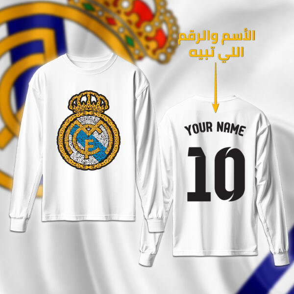 شعار ريال مدريد بالأحرف العربية مع اسم ورقم