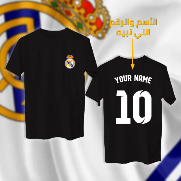 شعار ريال مدريد مع اسم ورقم