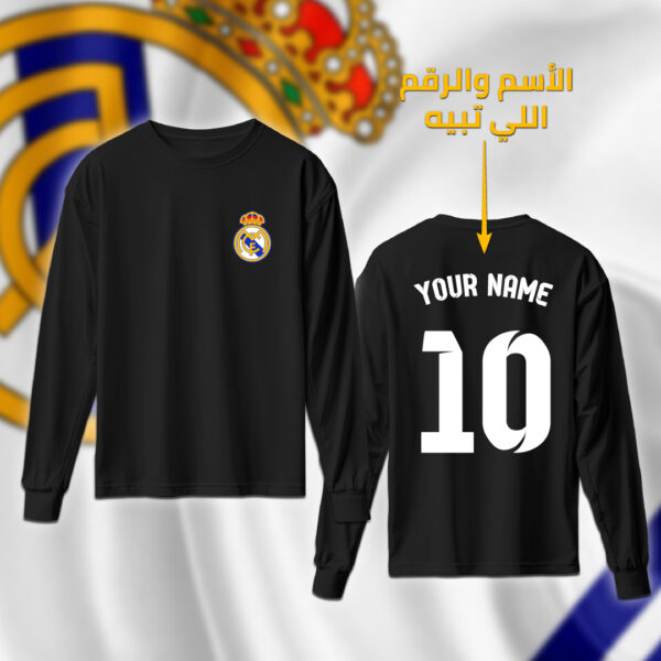 شعار ريال مدريد مع اسم ورقم