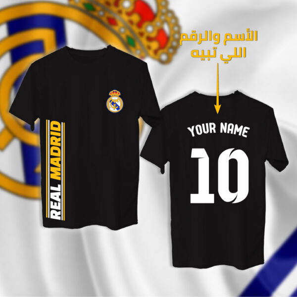 شعار ريال مدريد مع اسم ورقم