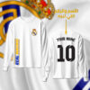 شعار ريال مدريد مع اسم ورقم