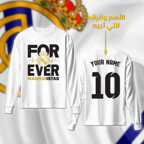Forever Madridistas مع اسم ورقم