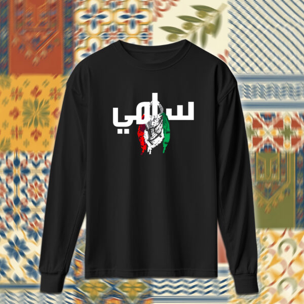 Palestine - فلسطين