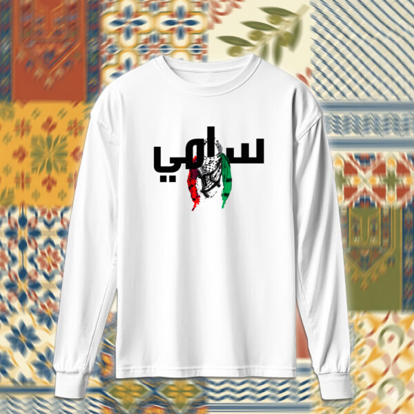 Palestine - فلسطين