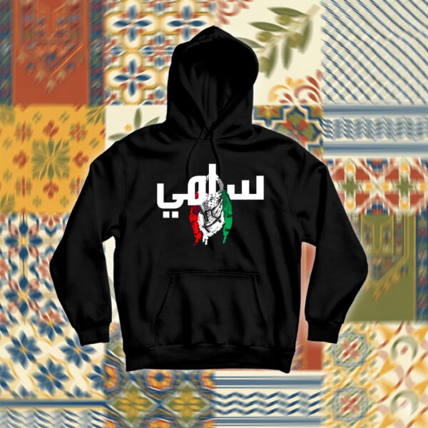 Palestine - فلسطين