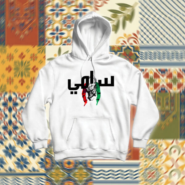 Palestine - فلسطين