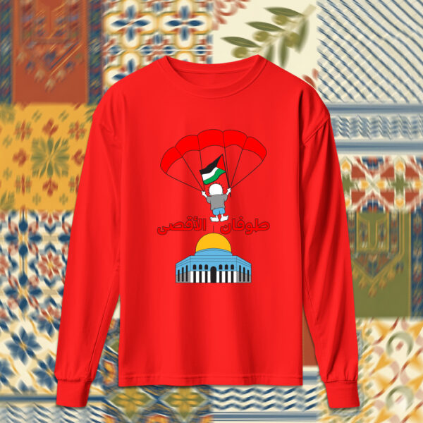 Palestine - فلسطين